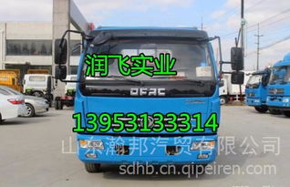東風多利卡D5/D6/D7全車配件選購指南 駕駛室總成、發動機變速箱、車架大梁及配件廠家信息