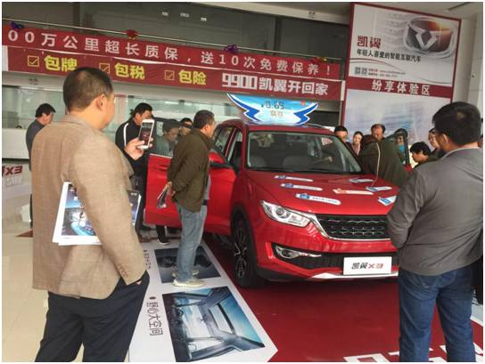 打破常規，開啟汽車行銷新篇章 擁抱變革，重塑購車體驗