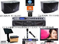 廣州雅健電器 專業音響供貨商，提供豪華別墅及高級包間專業音響解決方案