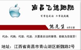 江西省食品藥品特賣熱潮 限時搶購，品牌熱賣，管理先行