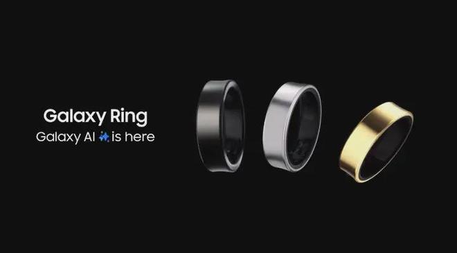 三星Galaxy Ring智能戒指定檔7月24日上市，開啟個(gè)人健康管理新維度